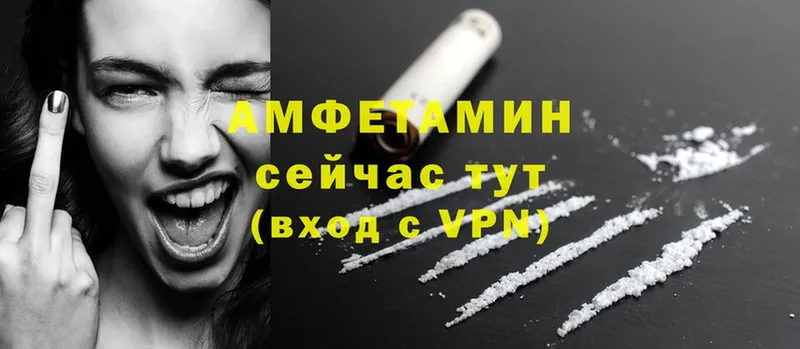 наркошоп  Бежецк  Amphetamine 97% 