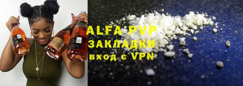 Alpha-PVP VHQ  цена   Бежецк 