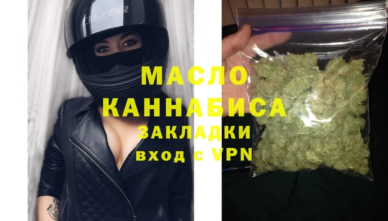 hydra ссылка  Бежецк  ТГК Wax 